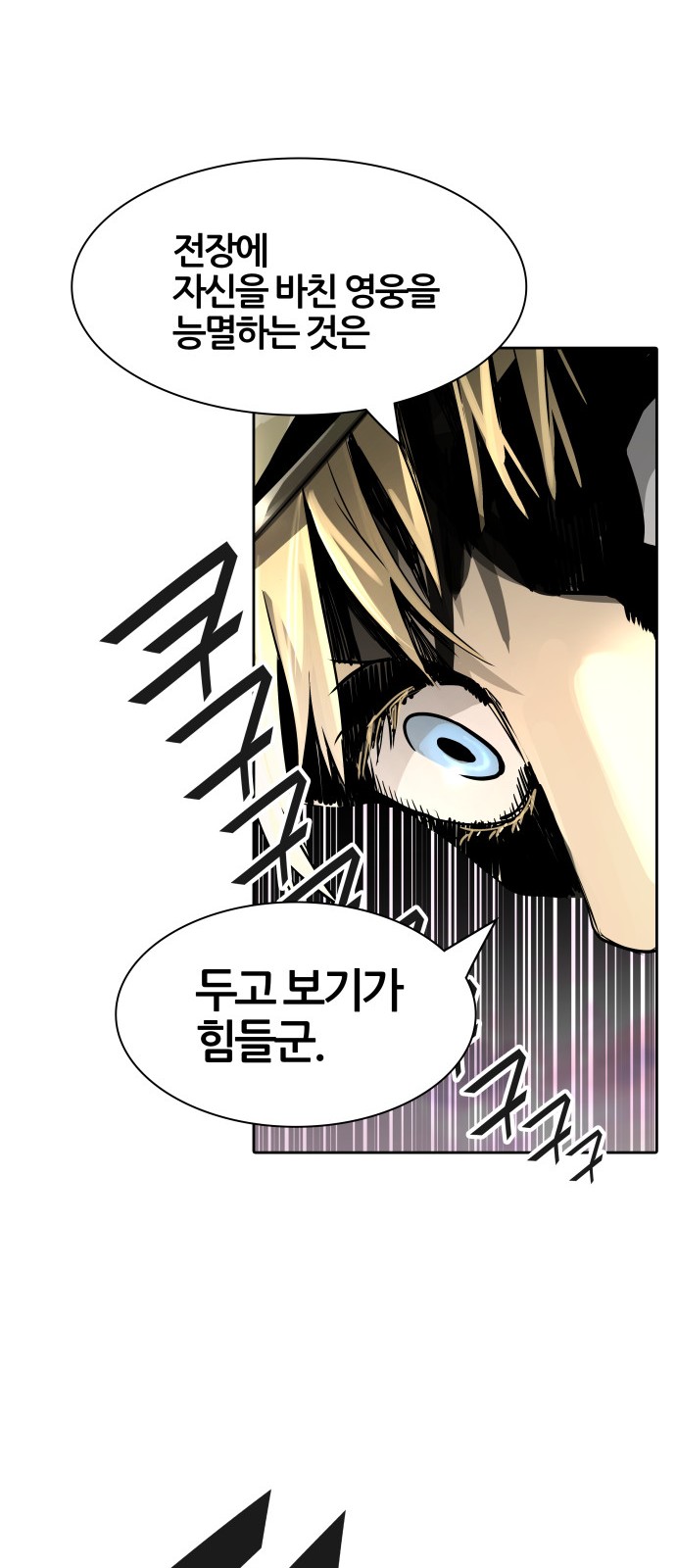91 페이지