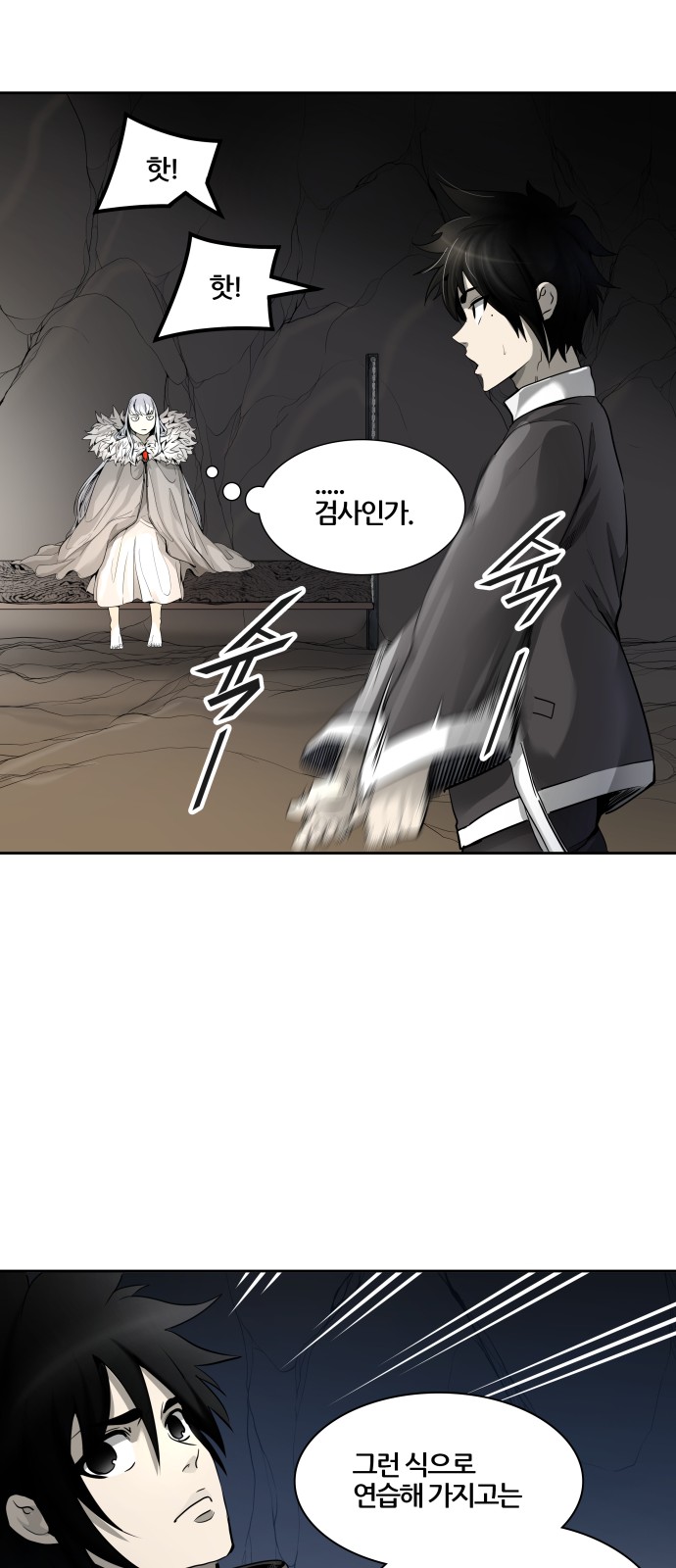 20 페이지
