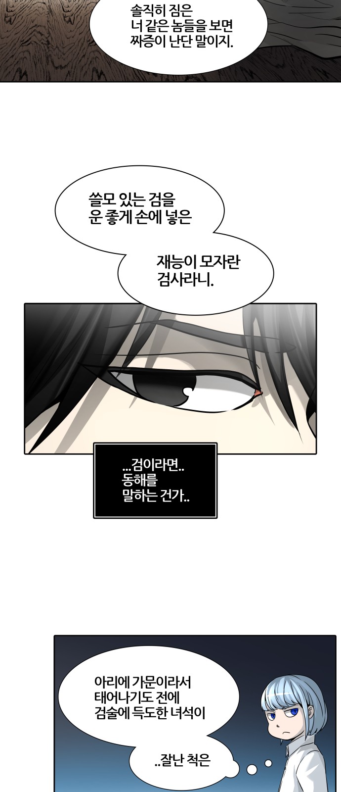 31 페이지