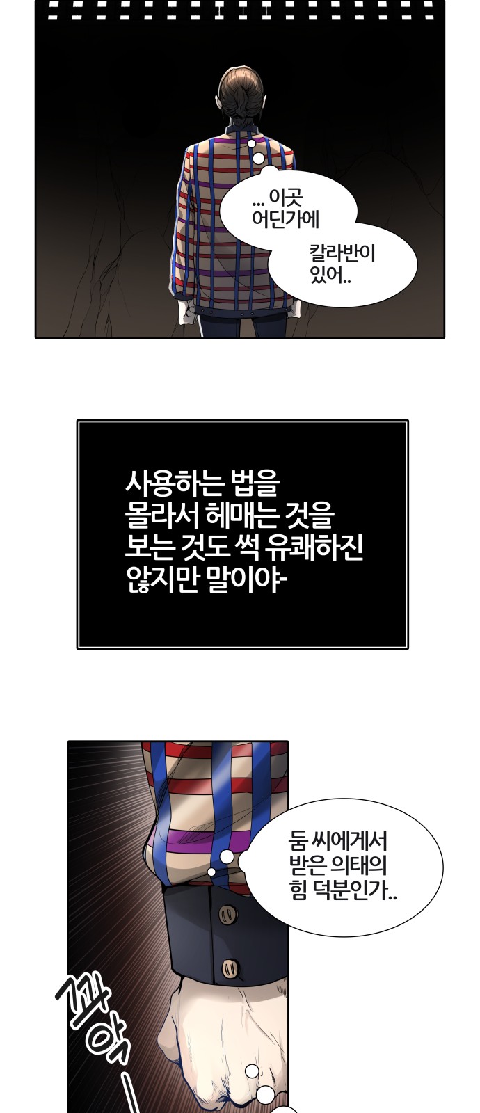 33 페이지