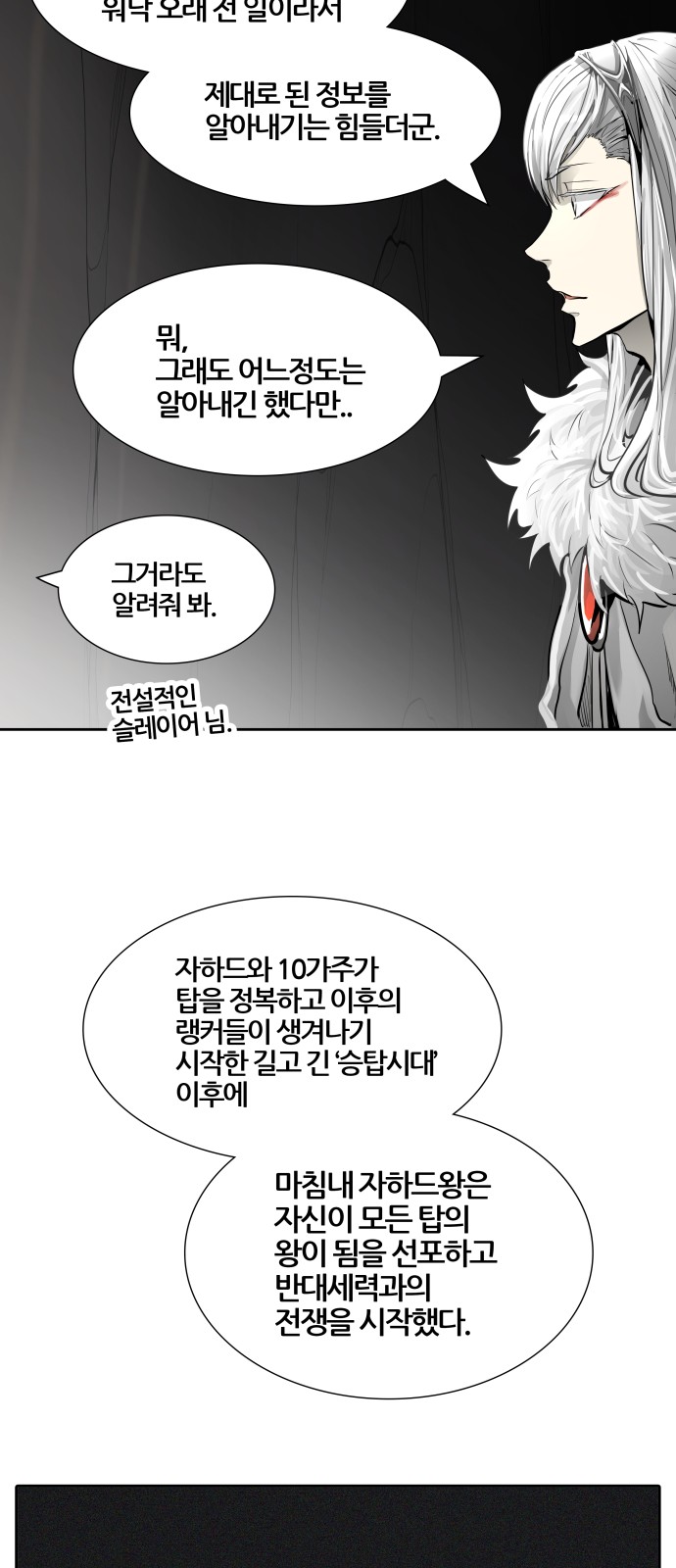42 페이지