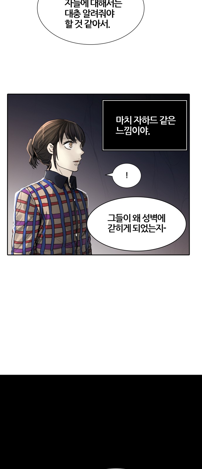 50 페이지