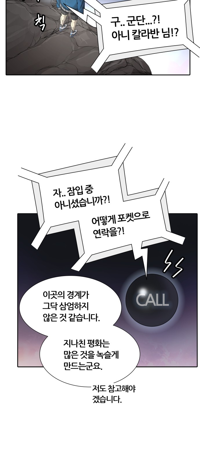 53 페이지