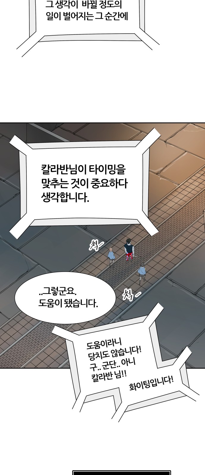 58 페이지
