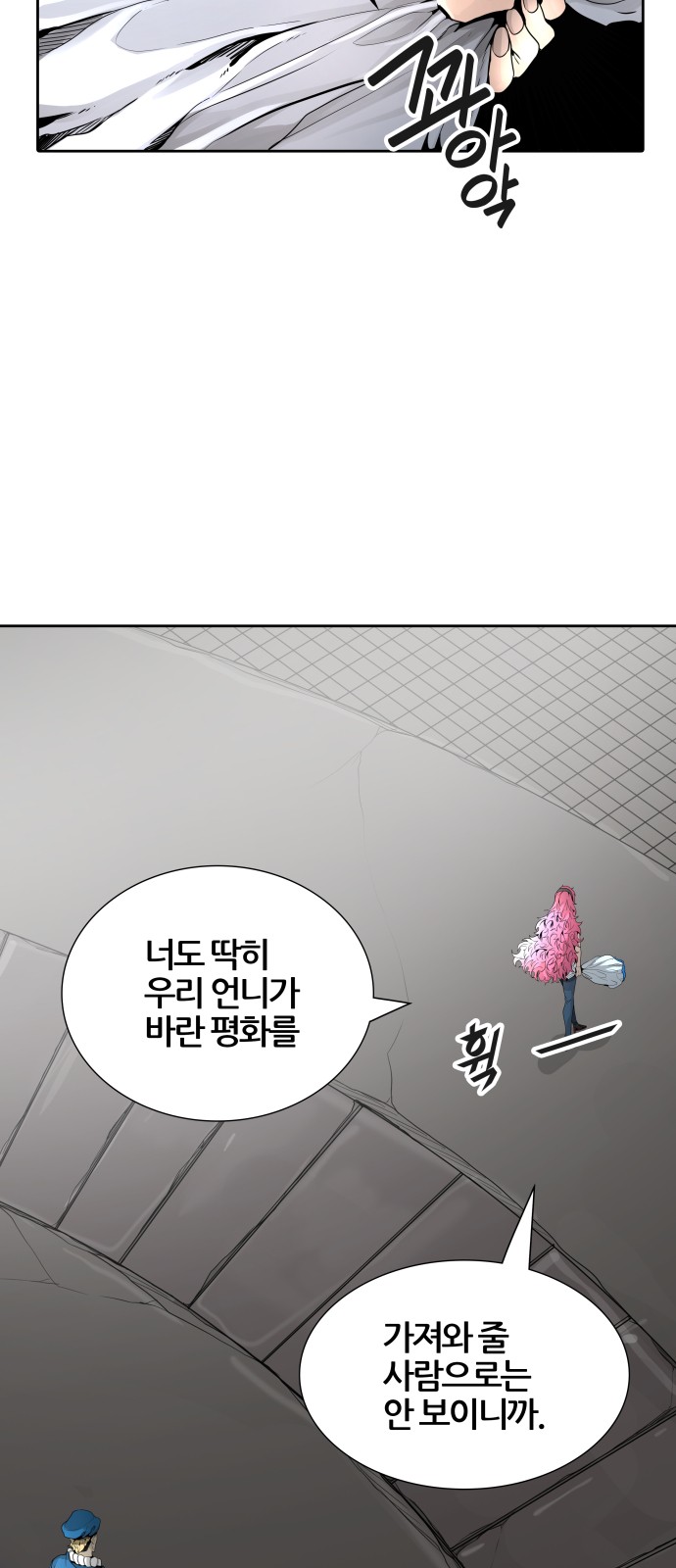 6 페이지