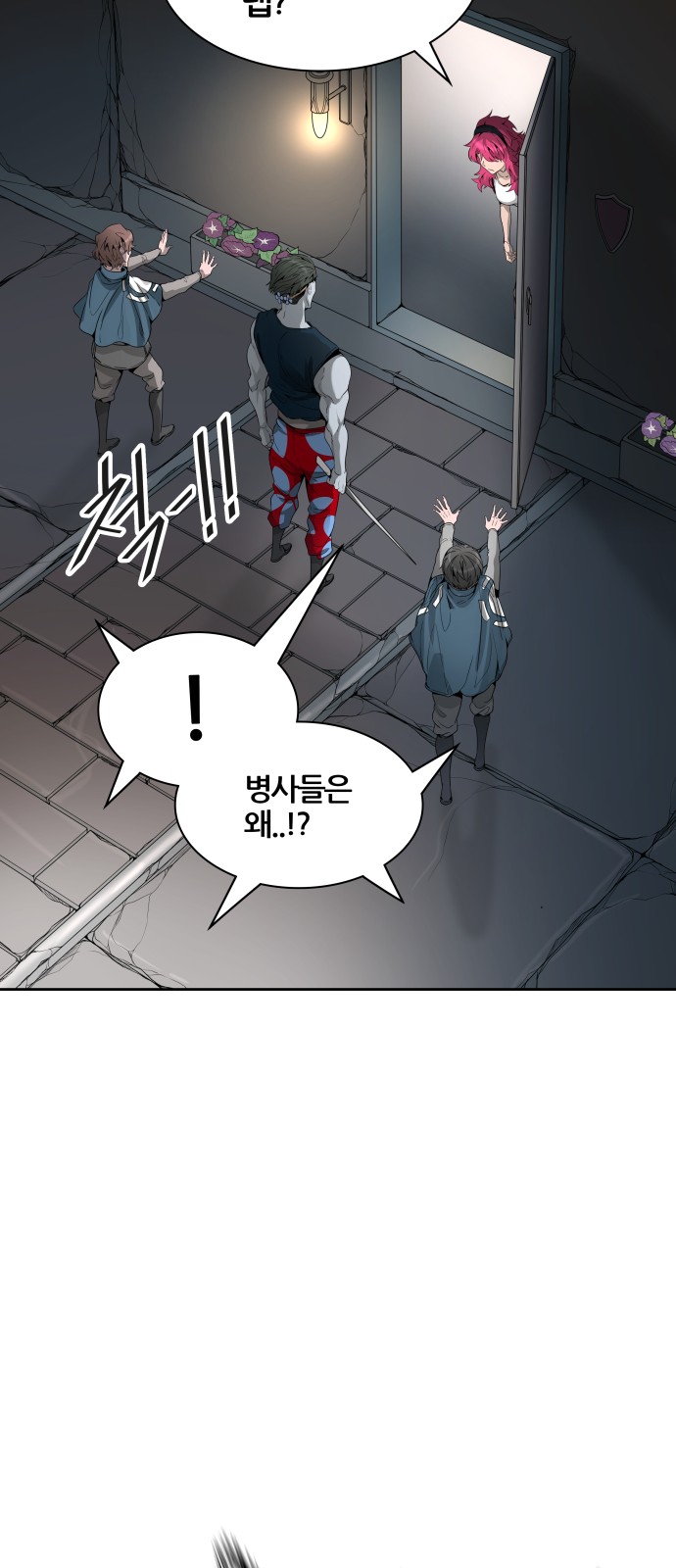 65 페이지