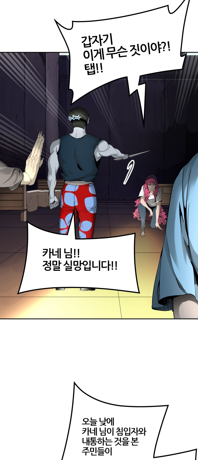 67 페이지