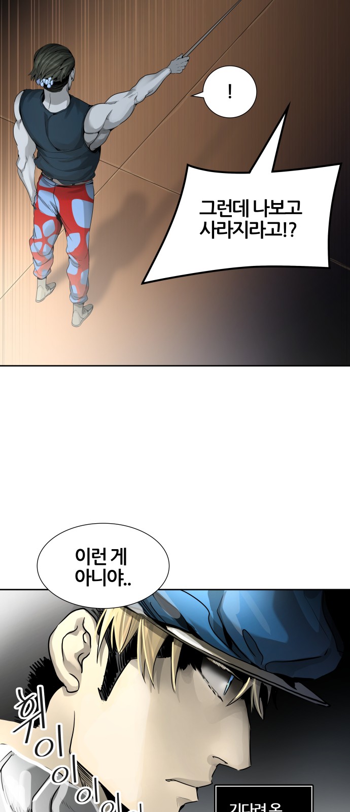73 페이지
