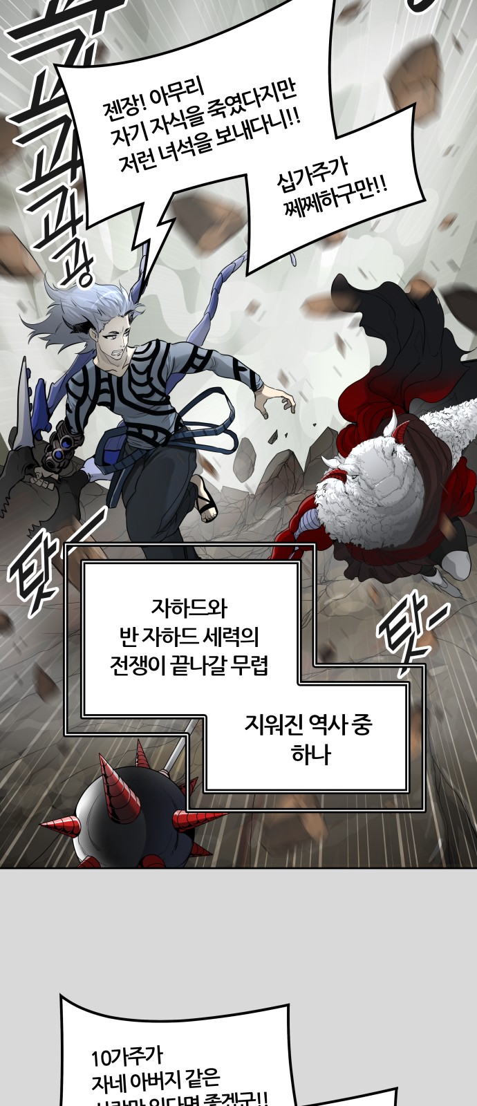 76 페이지