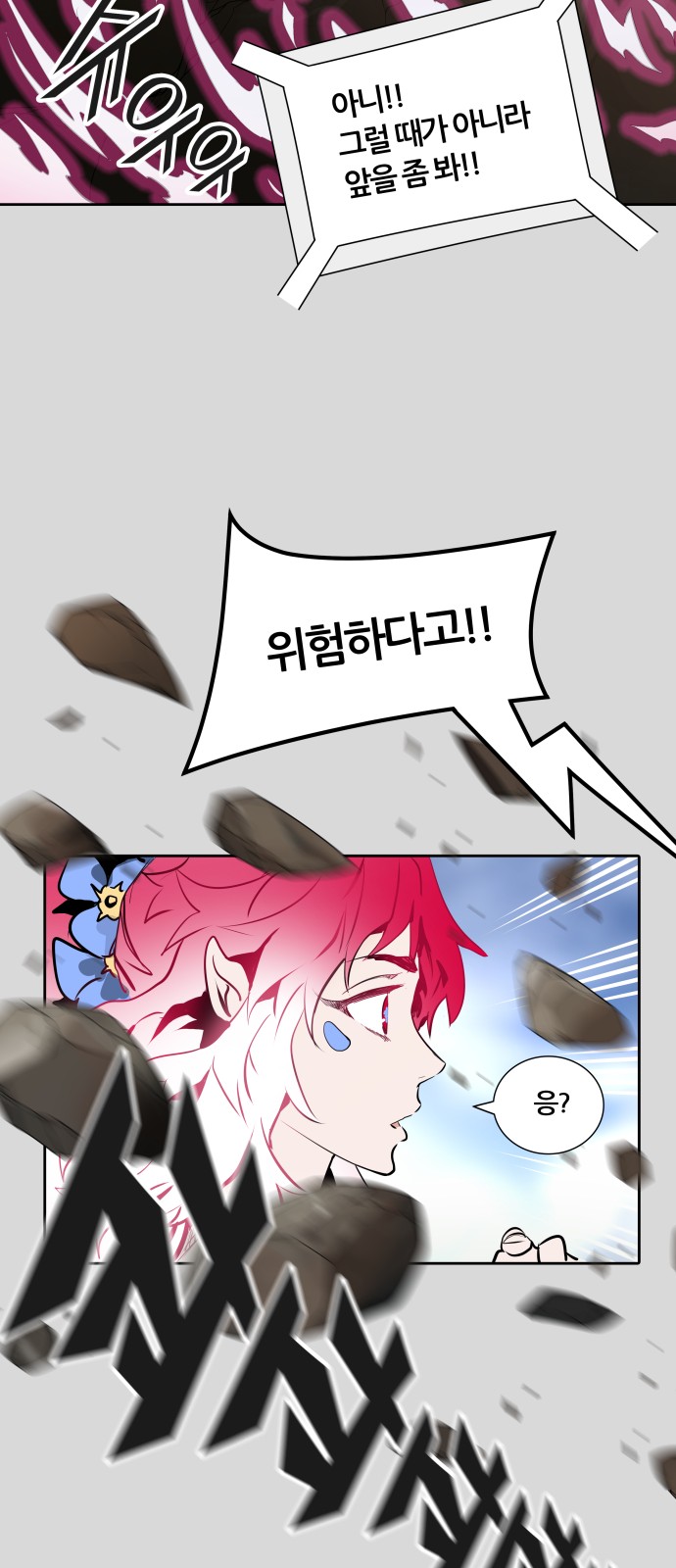 79 페이지