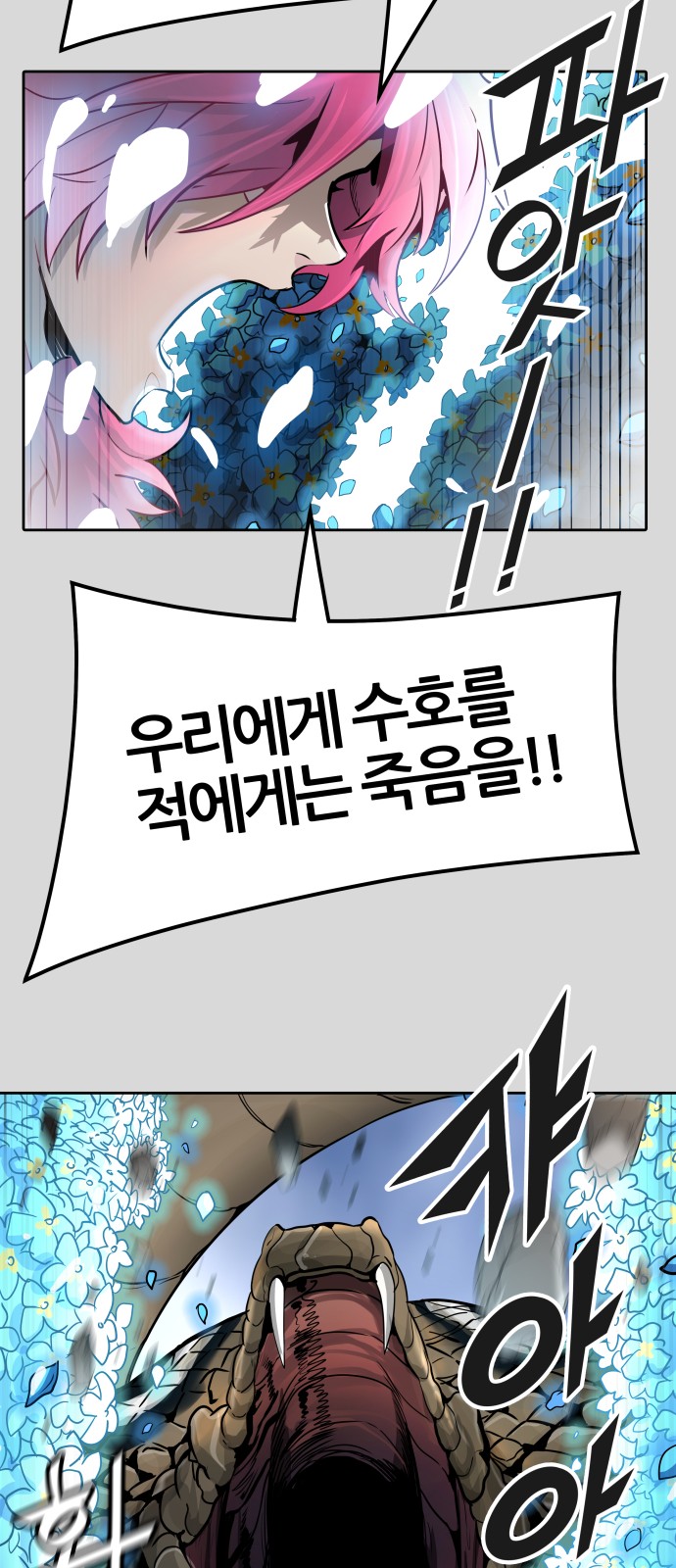 83 페이지