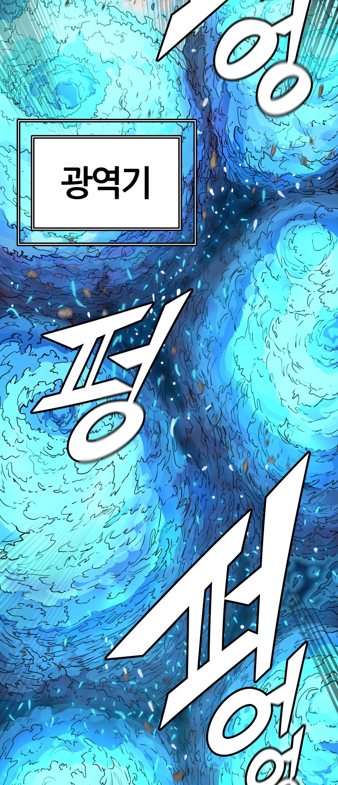 85 페이지