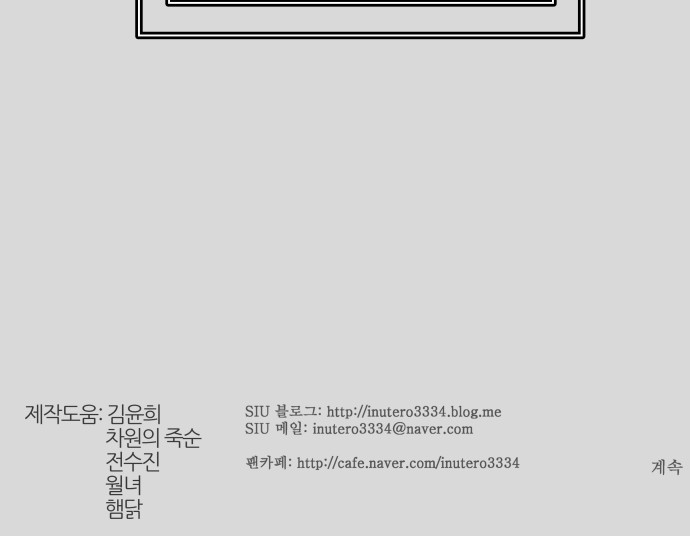 87 페이지