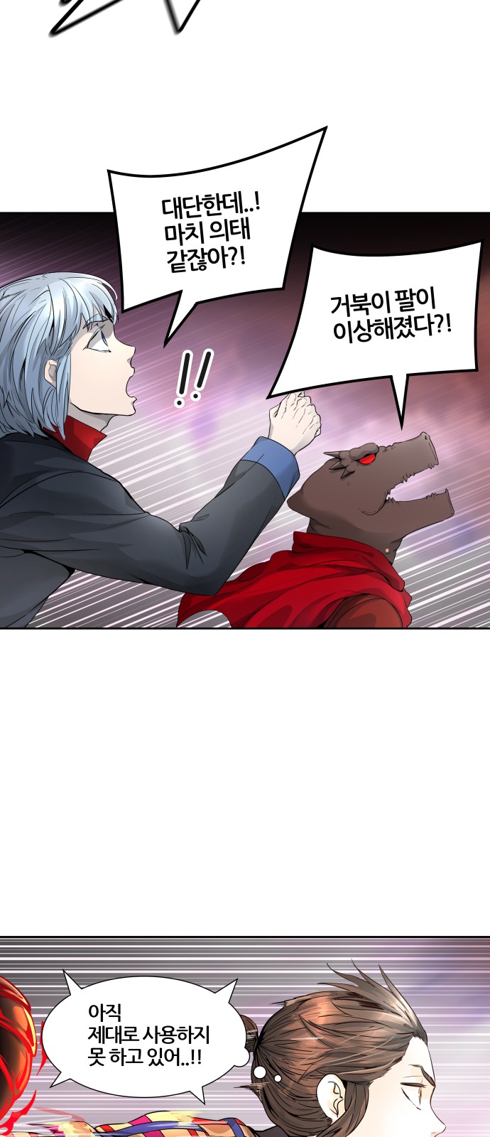 104 페이지