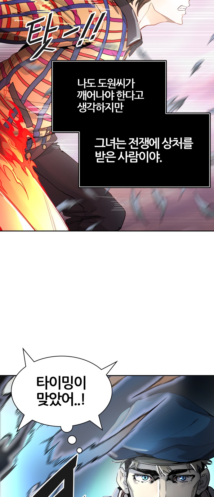 105 페이지