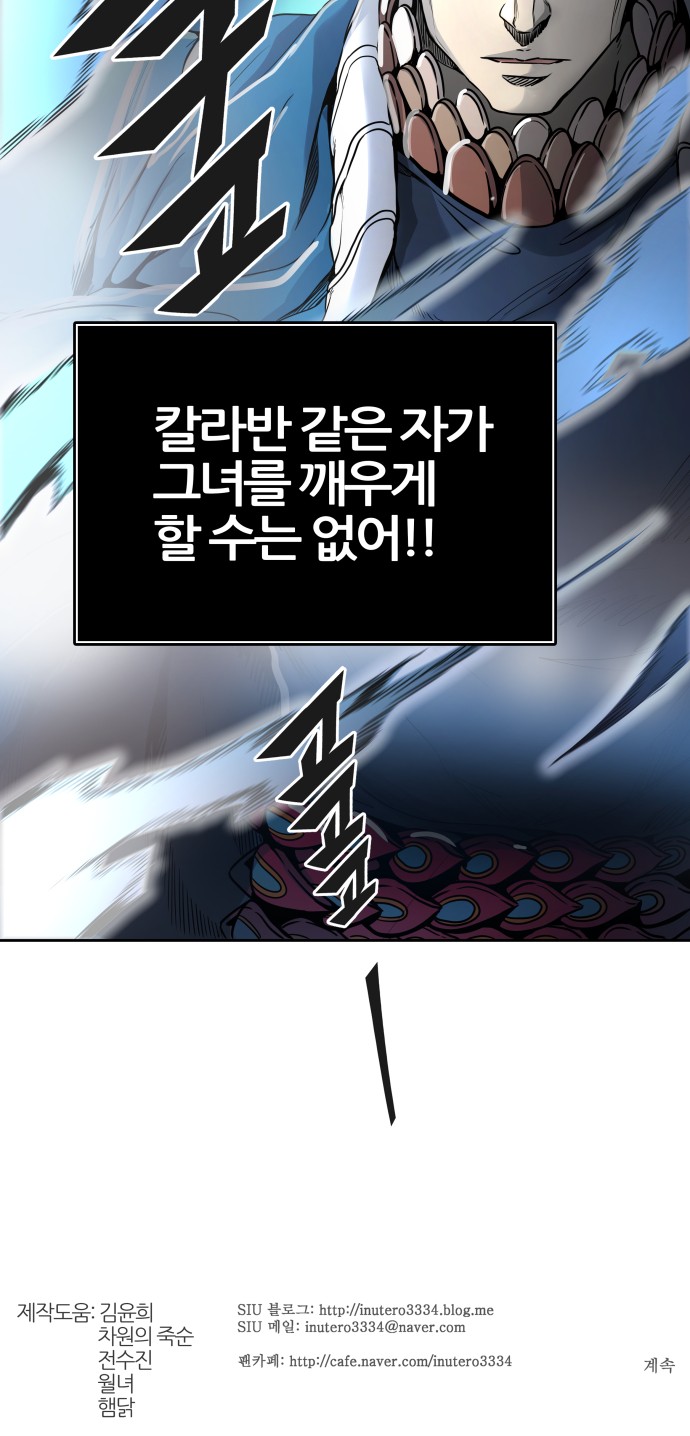 106 페이지