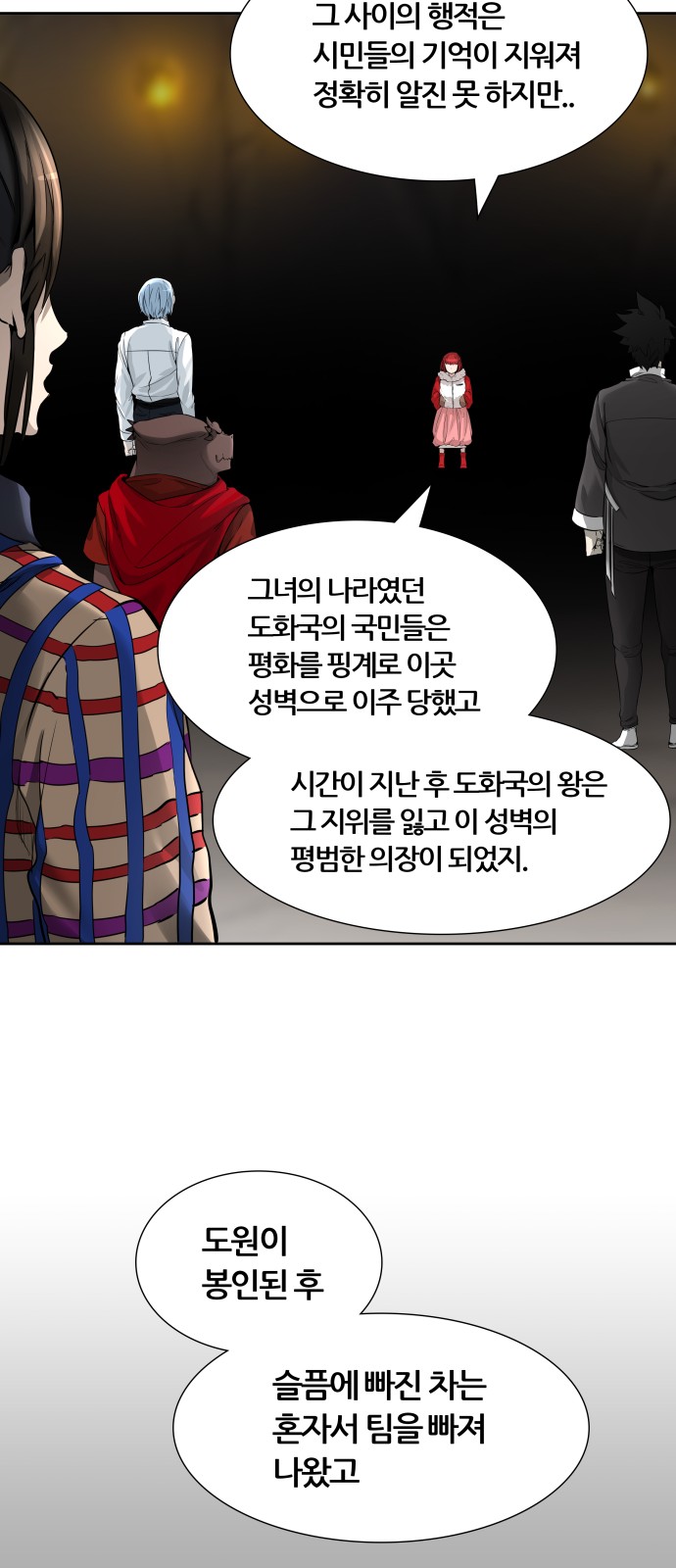 53 페이지