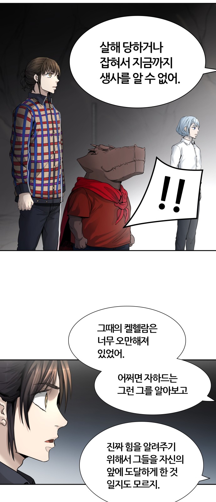 58 페이지