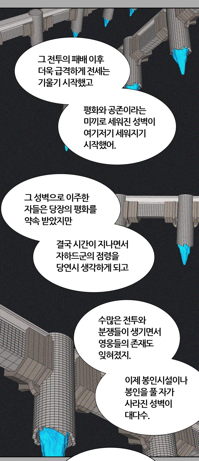 60 페이지