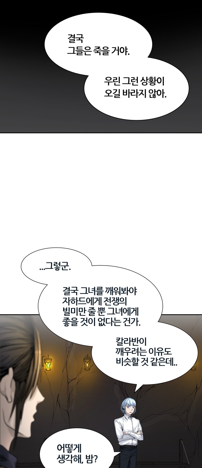 62 페이지