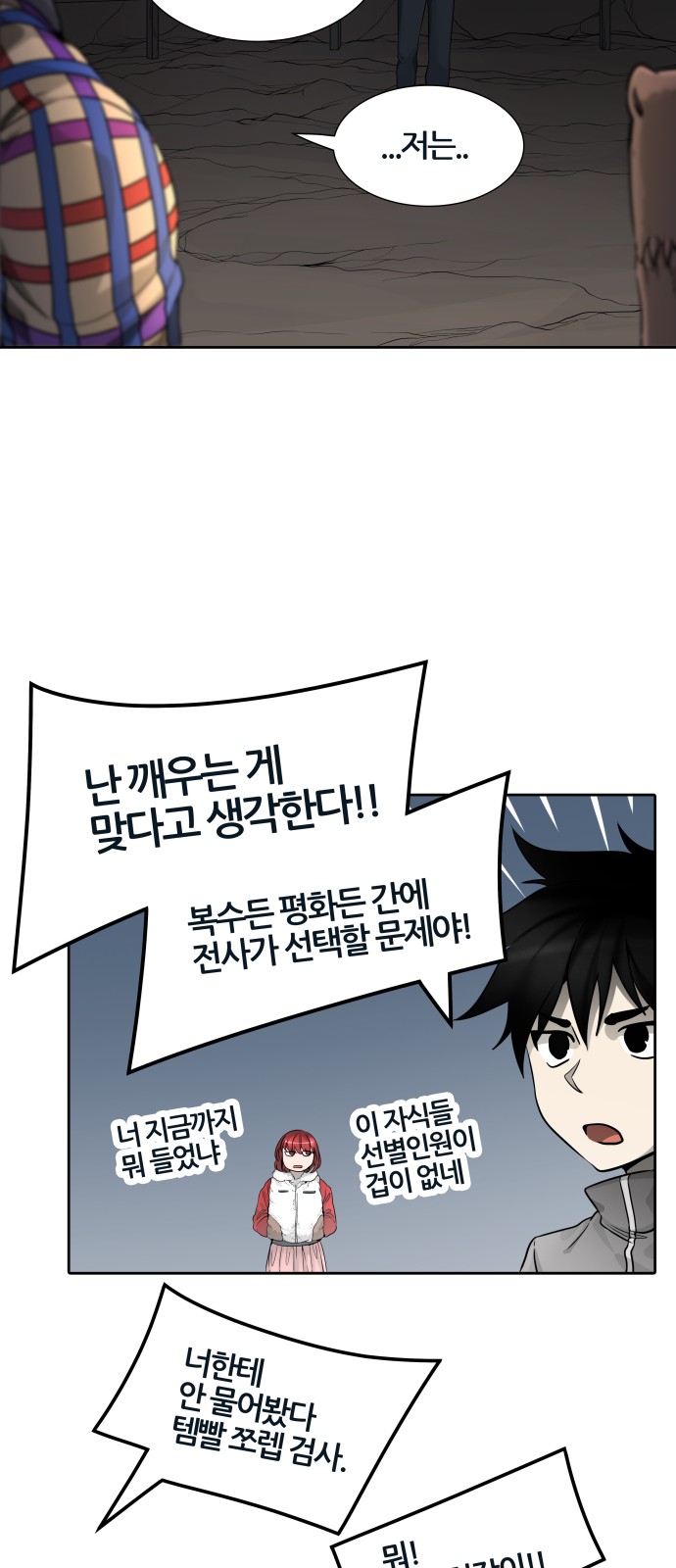 63 페이지