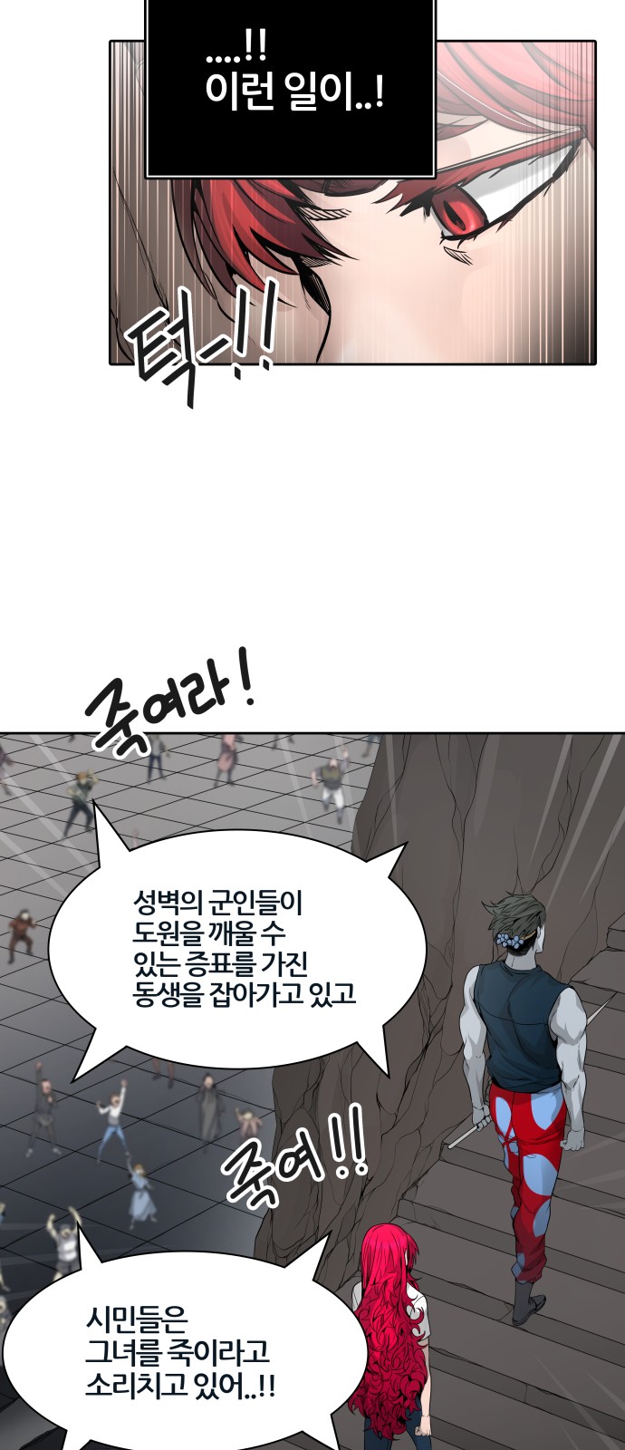 67 페이지