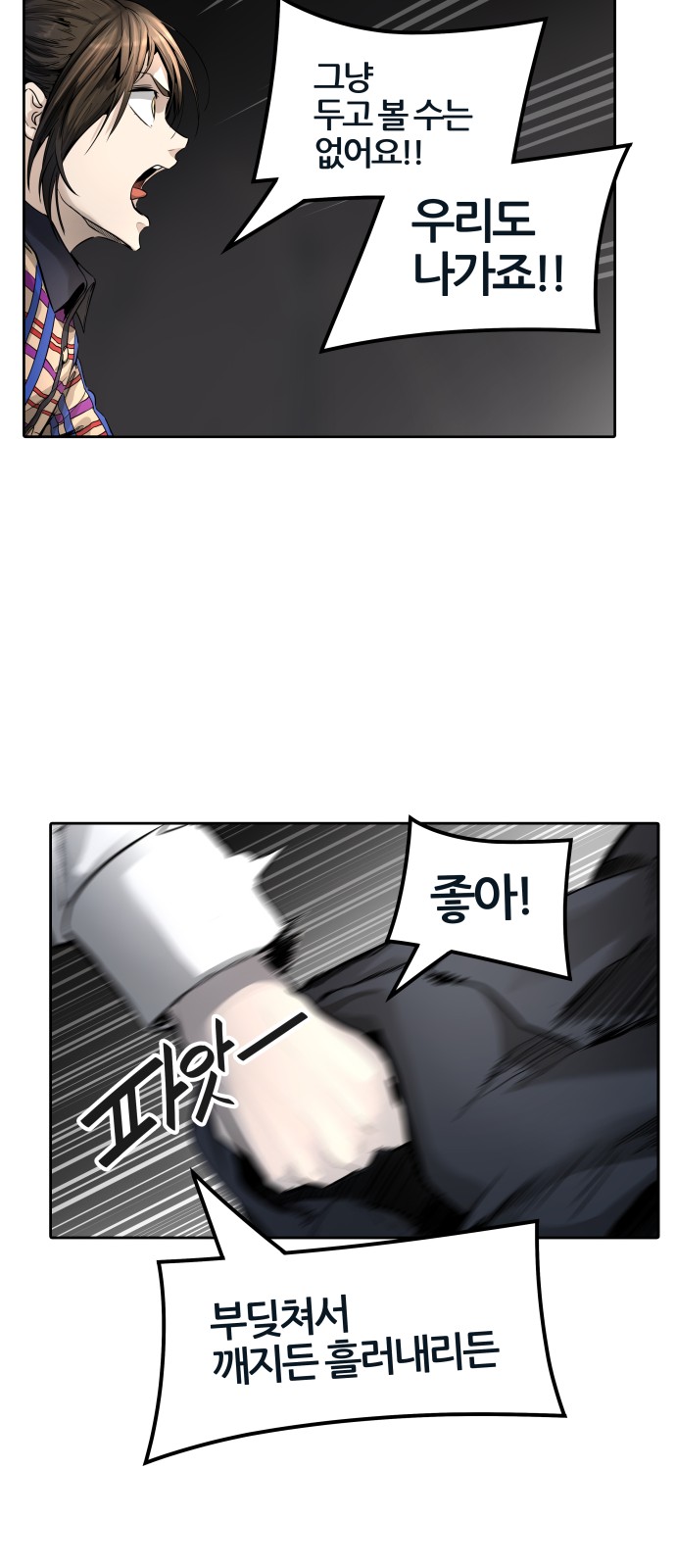 70 페이지