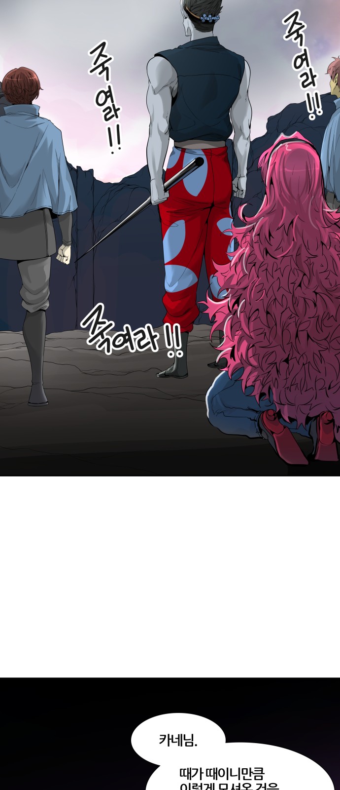 76 페이지