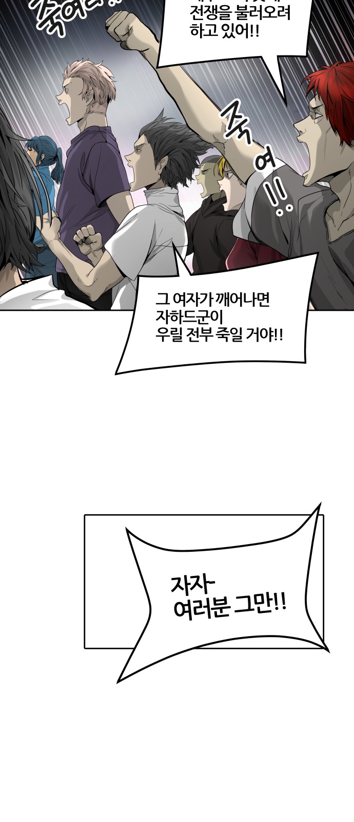 80 페이지
