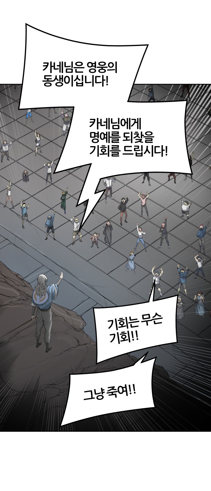 81 페이지