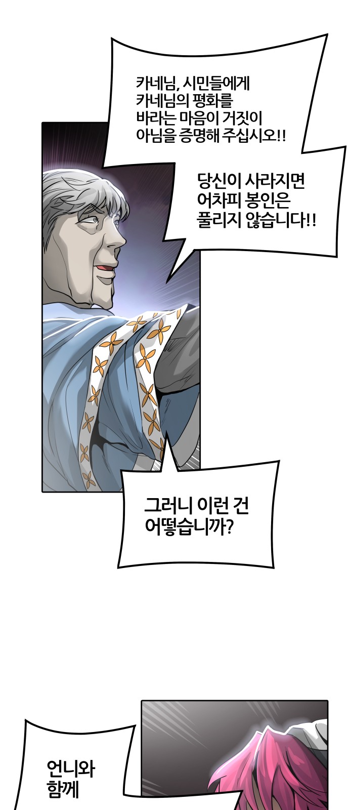 82 페이지