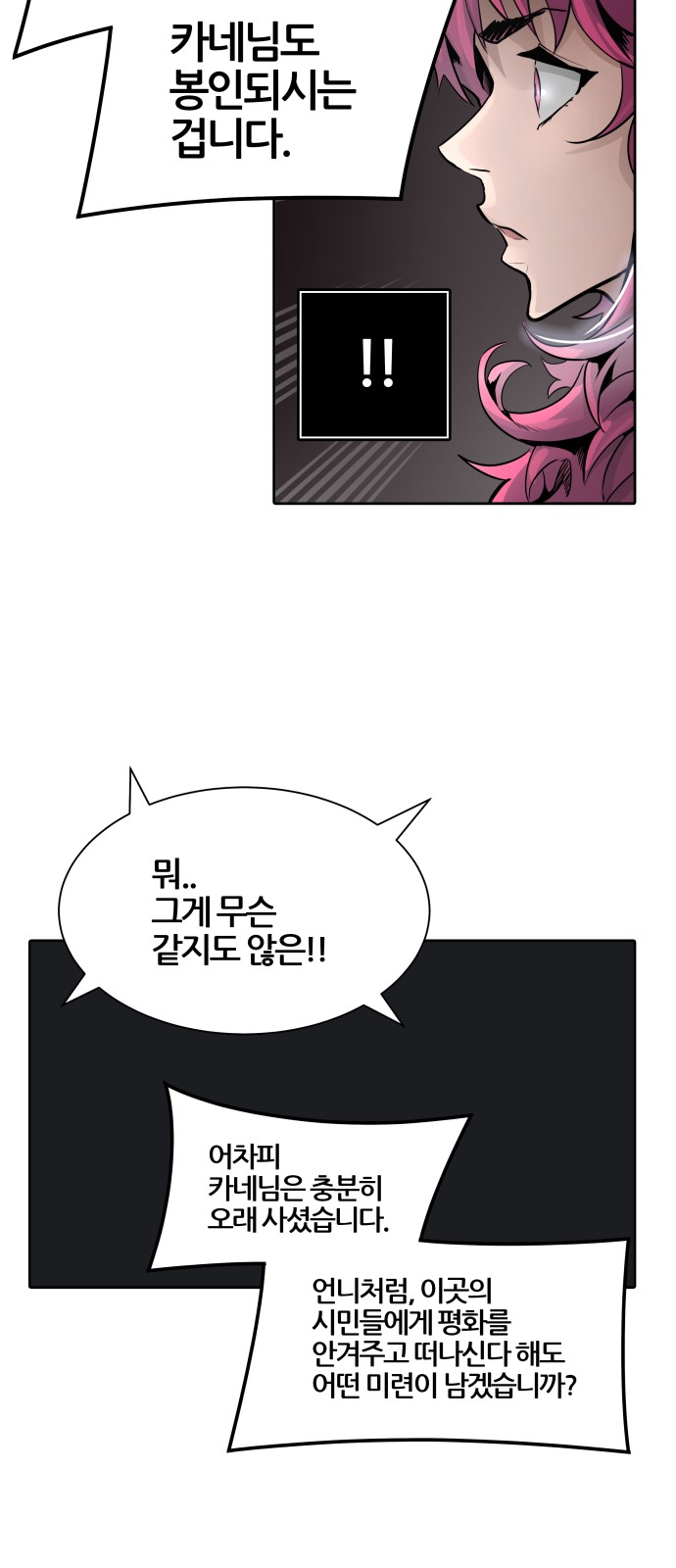 83 페이지