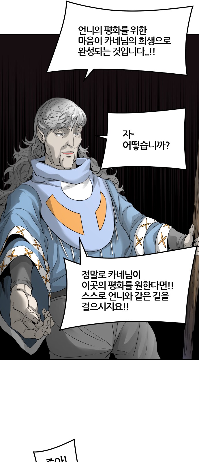 84 페이지