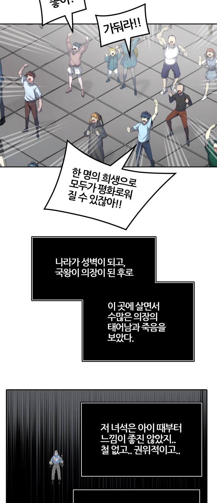 85 페이지