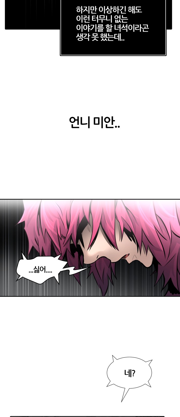86 페이지