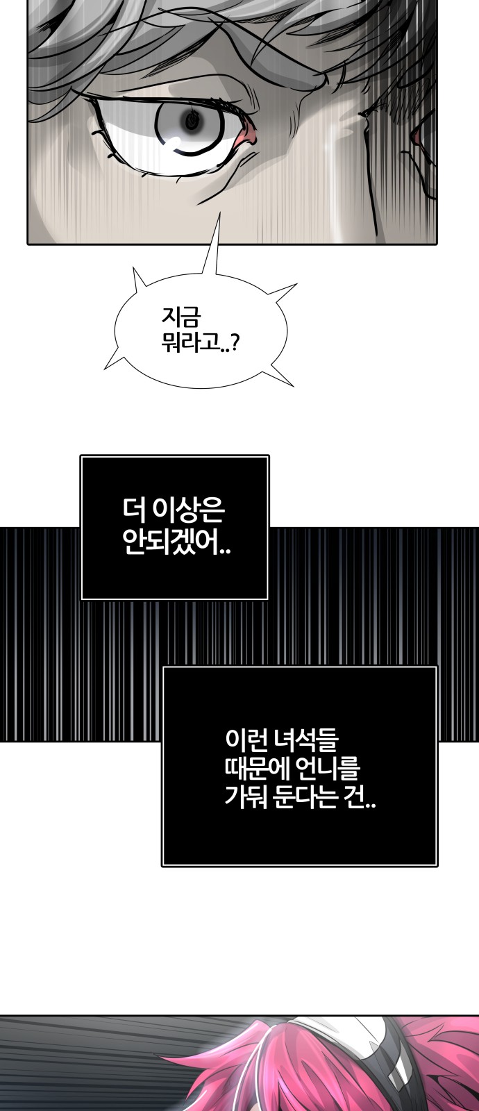 87 페이지