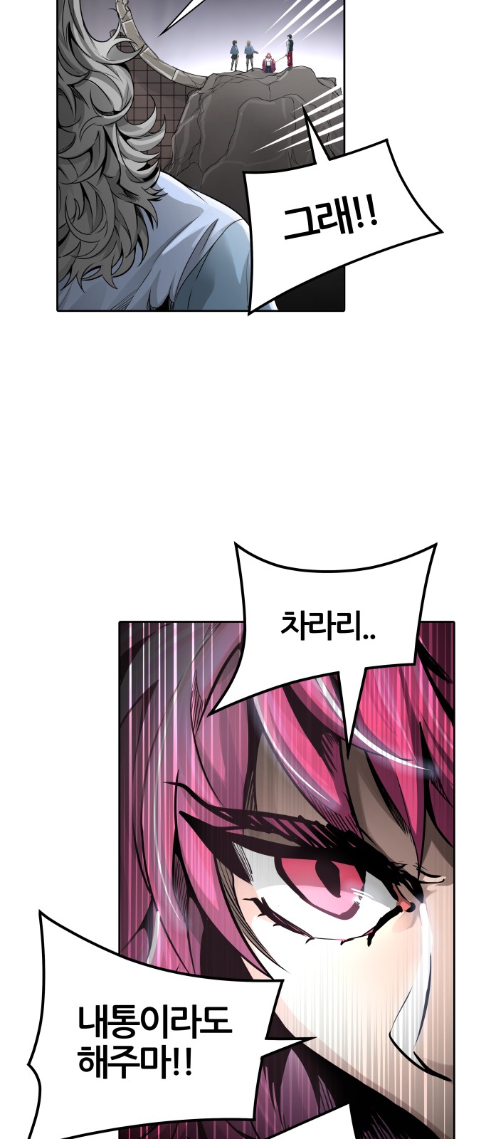 89 페이지