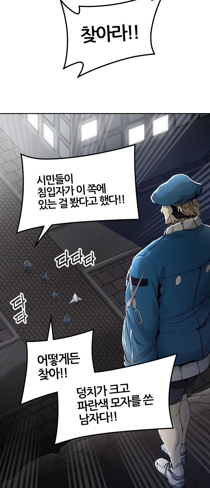 91 페이지