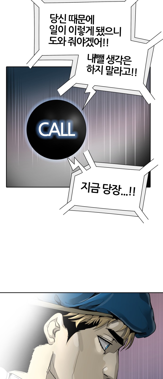 93 페이지