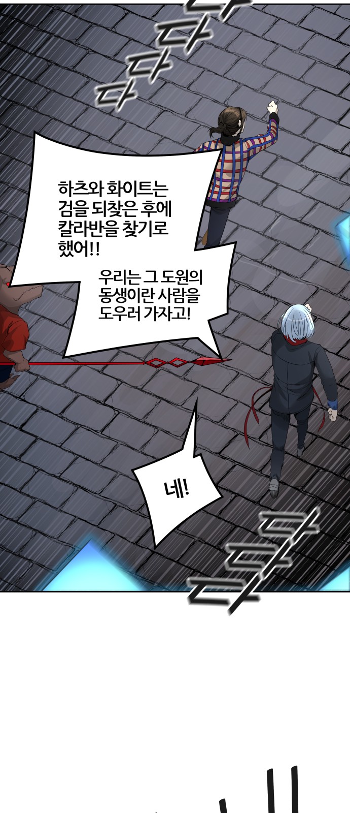 97 페이지