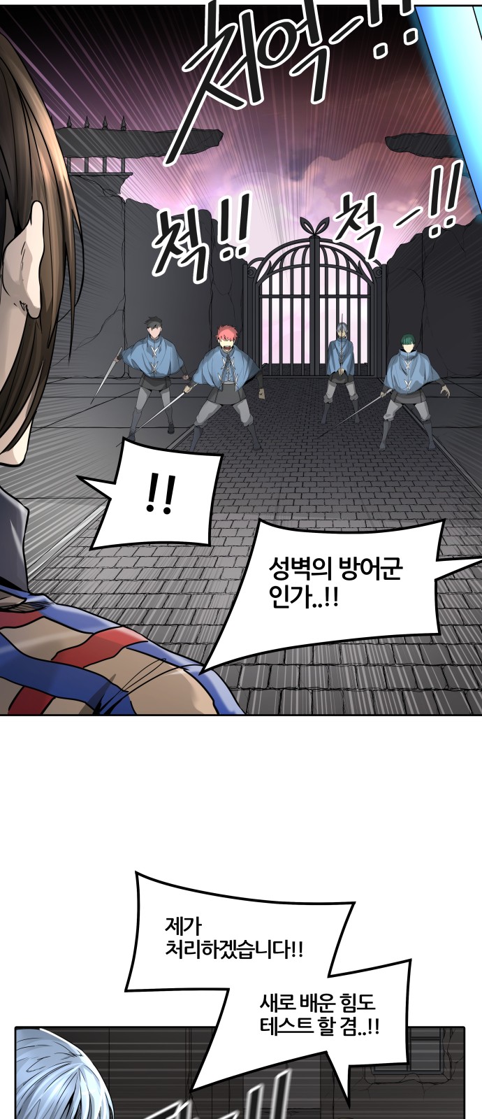 98 페이지
