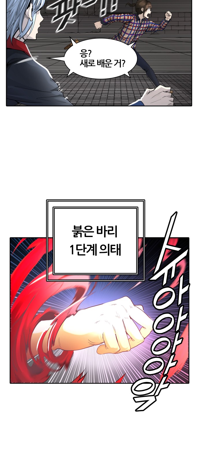 99 페이지