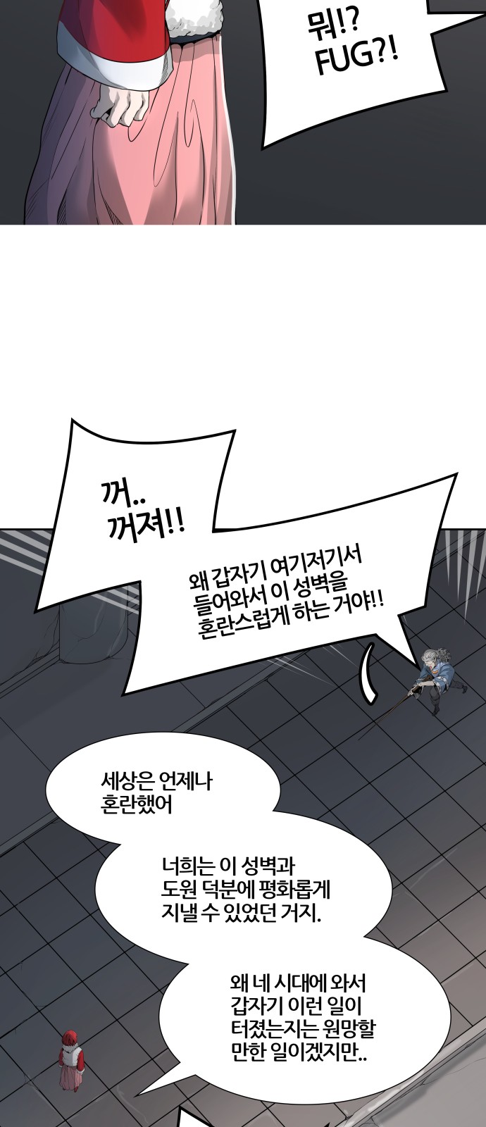 18 페이지