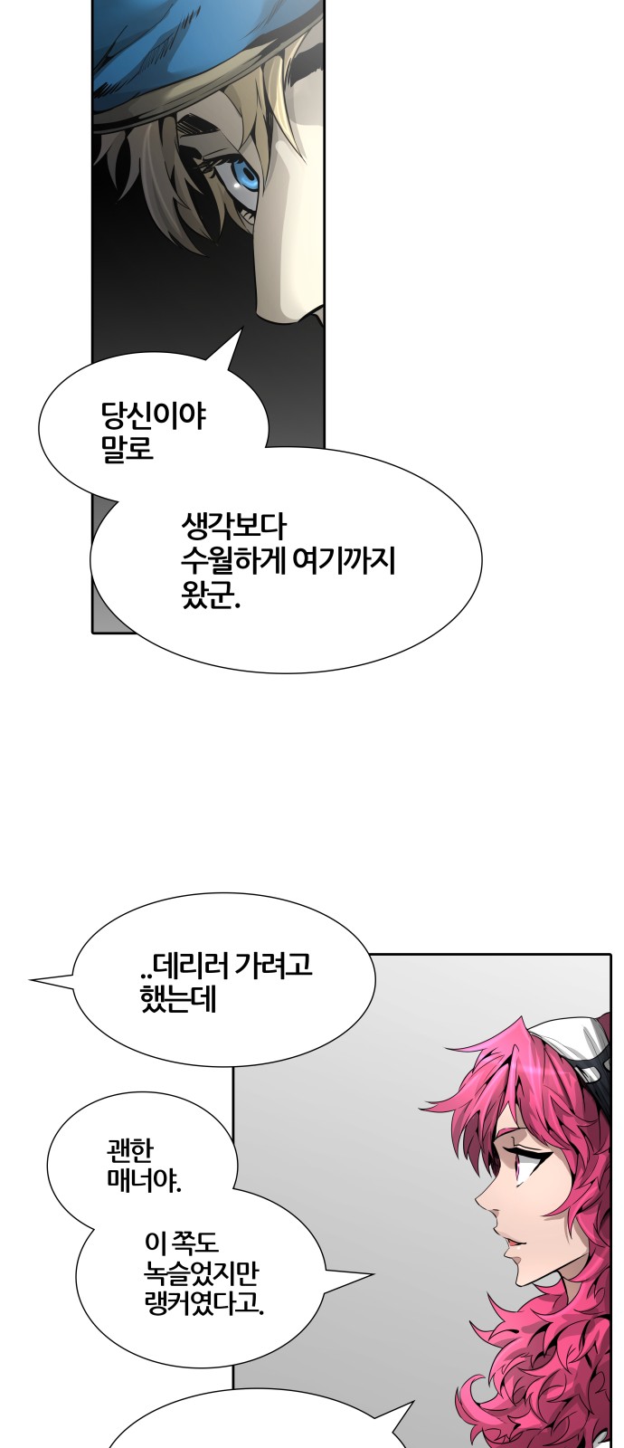 31 페이지
