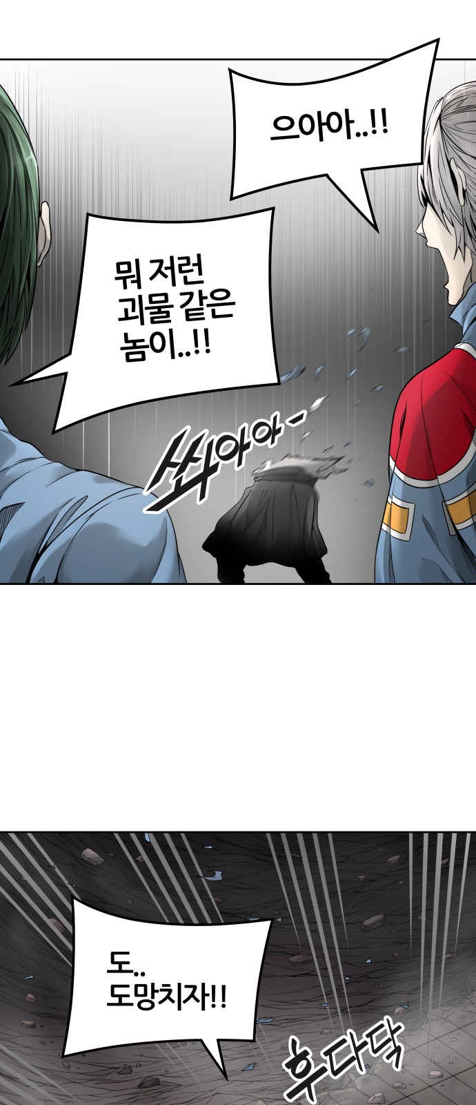 43 페이지