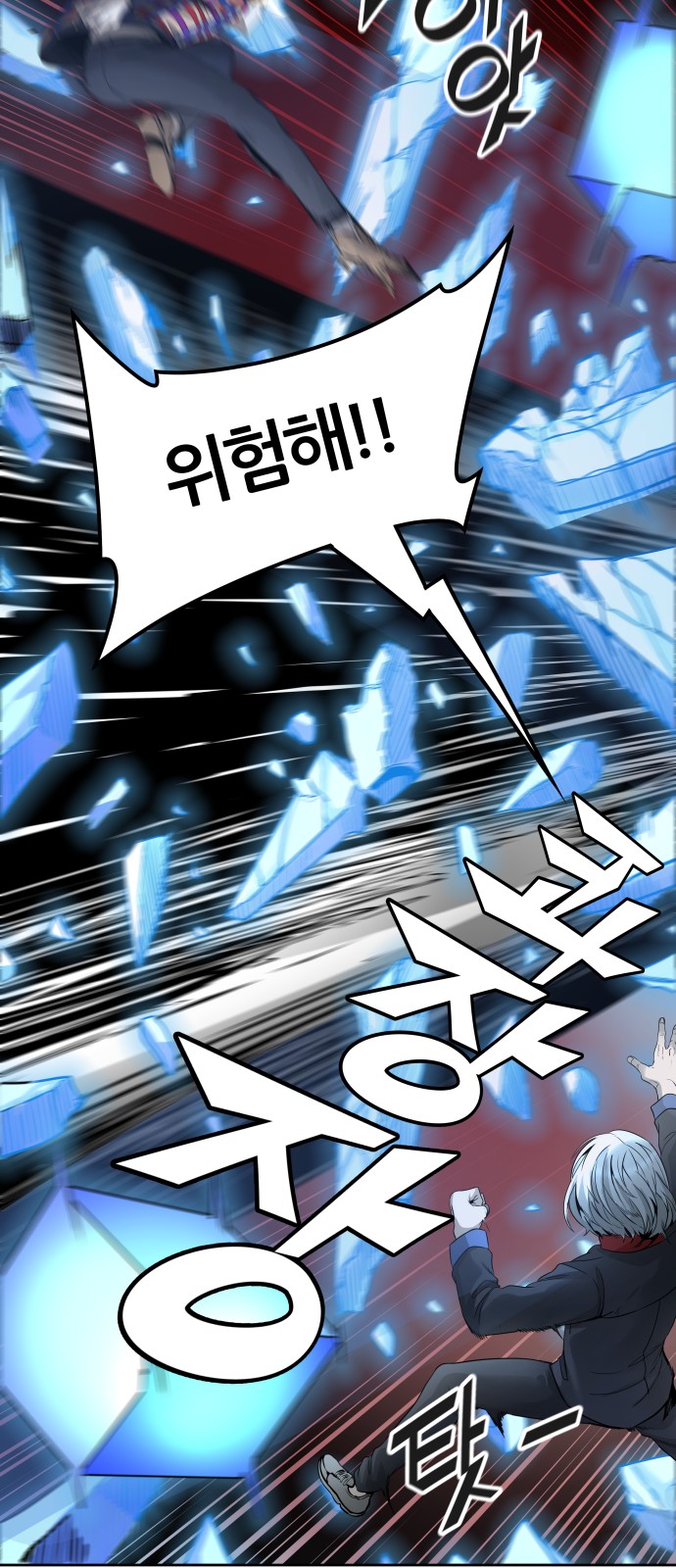 61 페이지