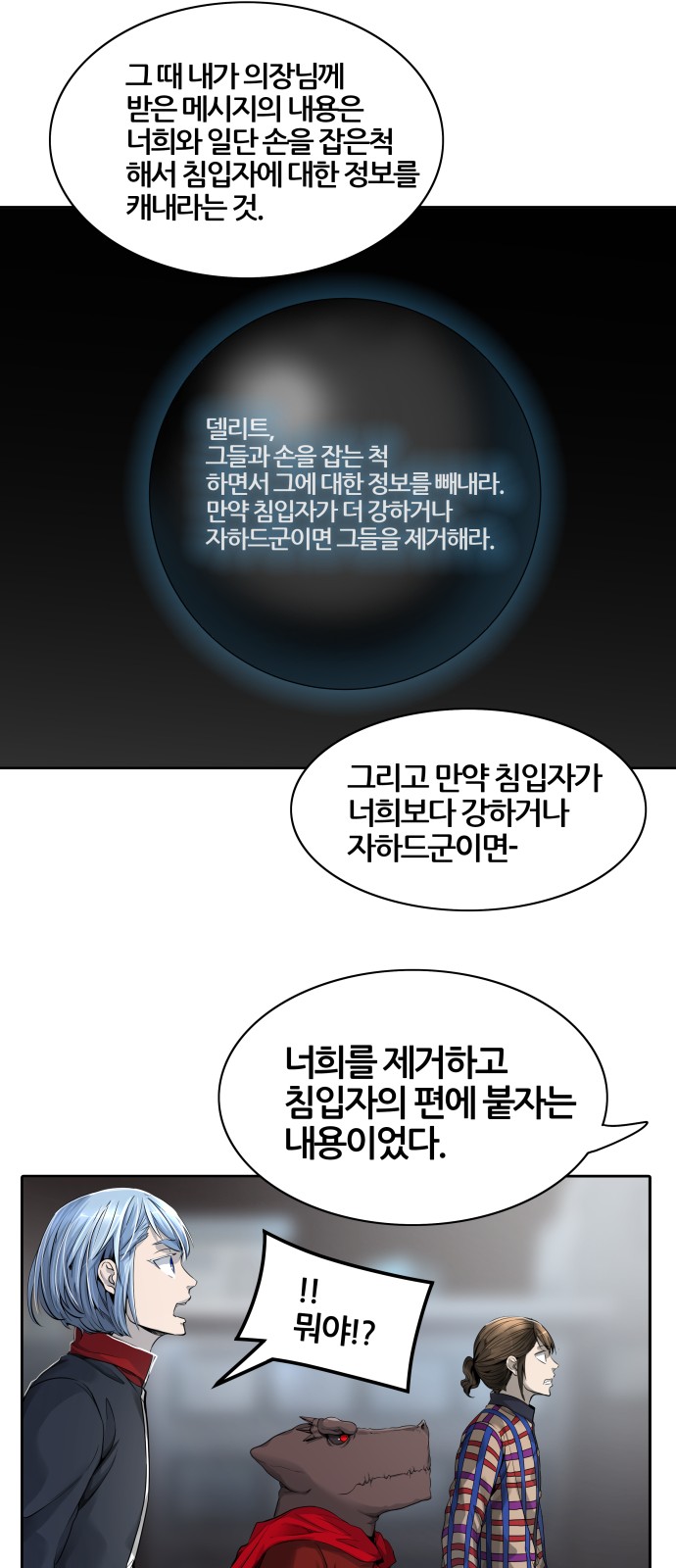 63 페이지