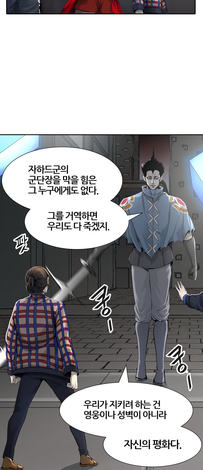 64 페이지