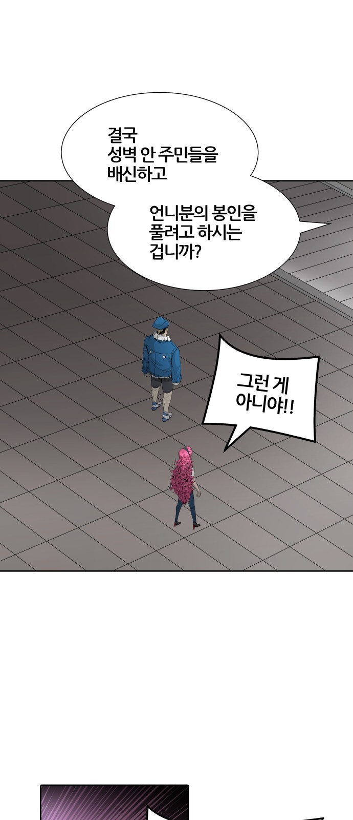 69 페이지
