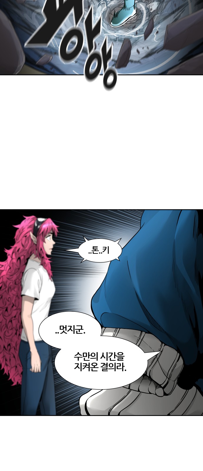 76 페이지